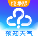 天氣預報