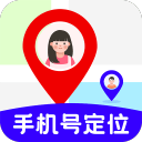 手機號定位寶
