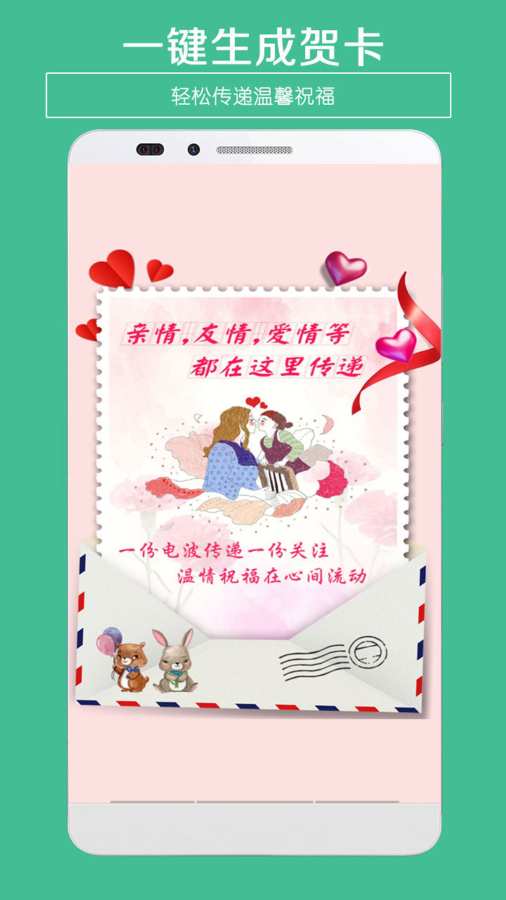 賀卡制作0