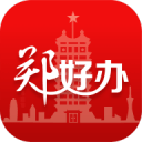 鄭好辦