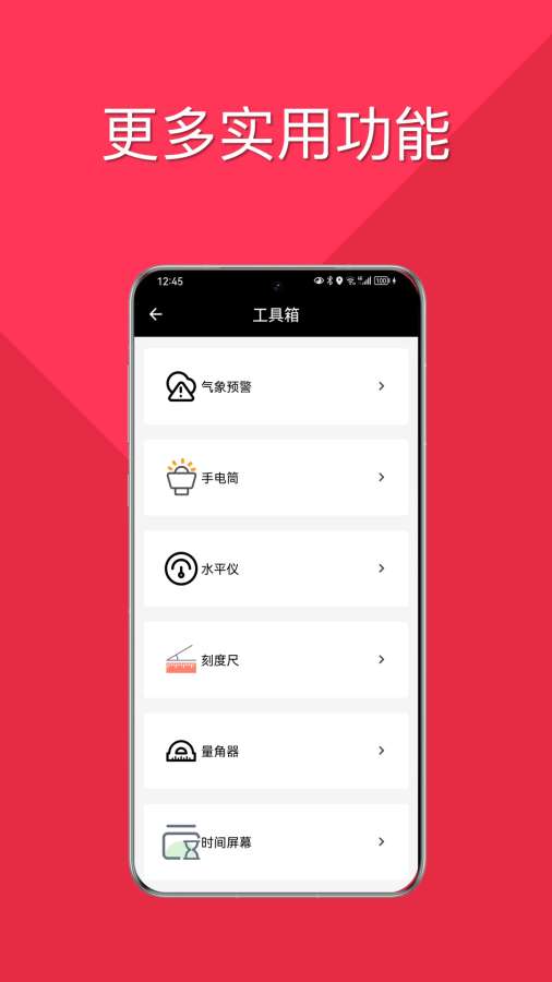 指南針3