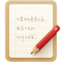 錘子便簽