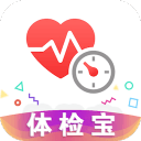體檢寶手機測血壓視力心率