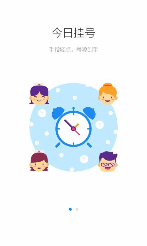 健康南京1