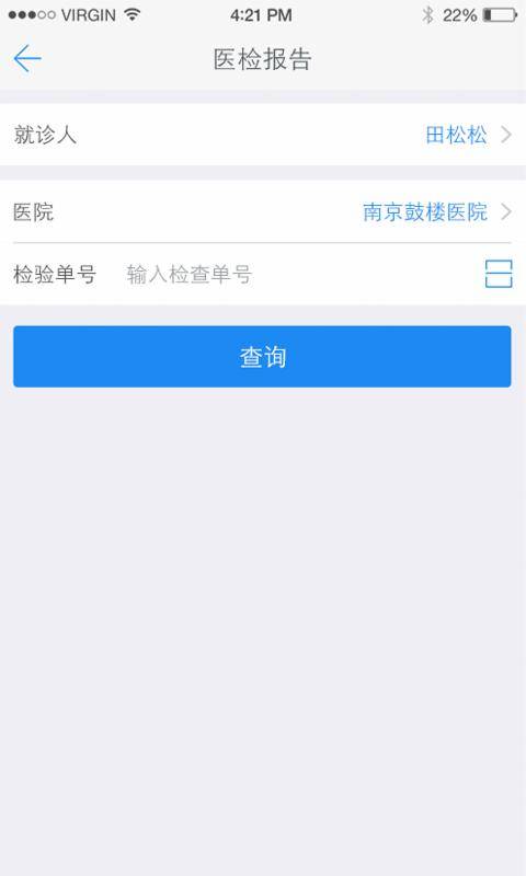 健康南京4