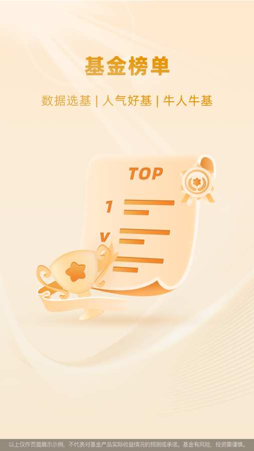 匯添富現金寶1