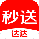 達達秒送