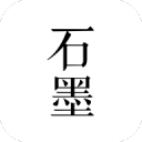 石墨文檔