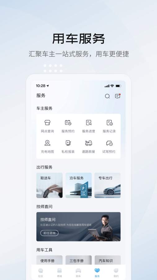 比亞迪海洋4