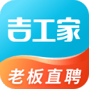 吉工家