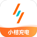 小桔充電