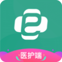 e護通醫(yī)護端