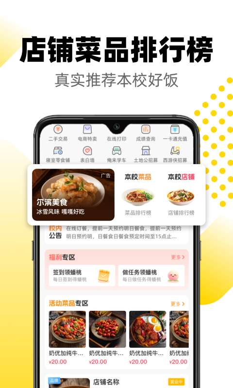 俺來也3