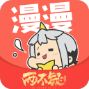 漫漫漫畫(huà)