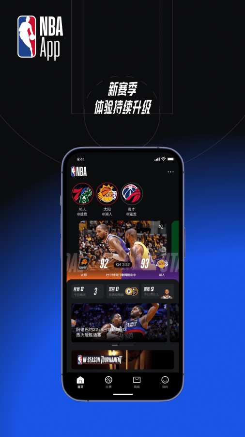 NBA1