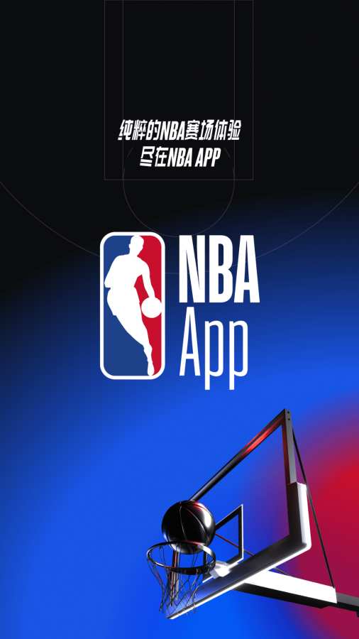 NBA2