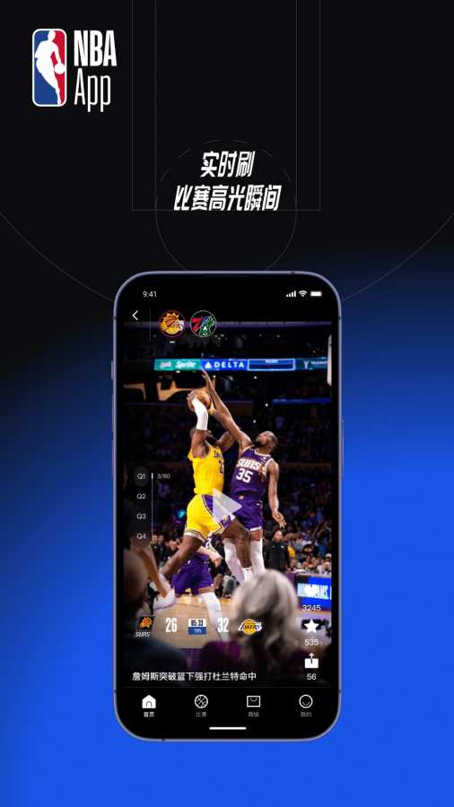 NBA3