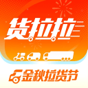 貨拉拉