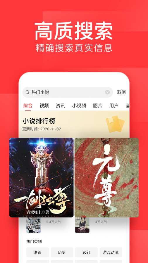 今日頭條4