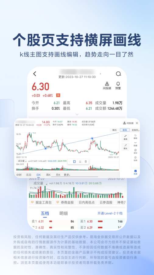 廣發易淘金1