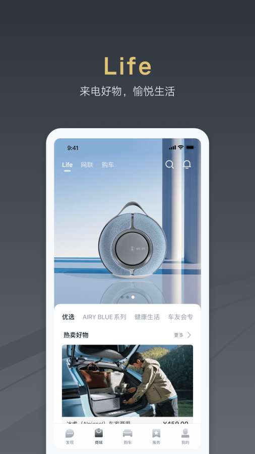 騰勢汽車1
