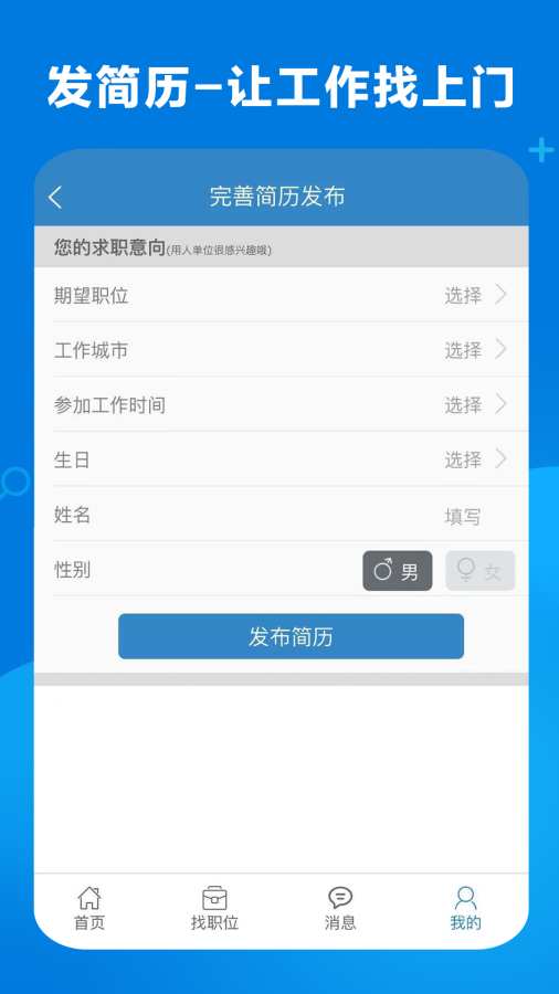 康強醫療人才網4