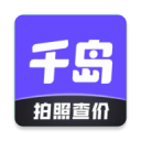 千島