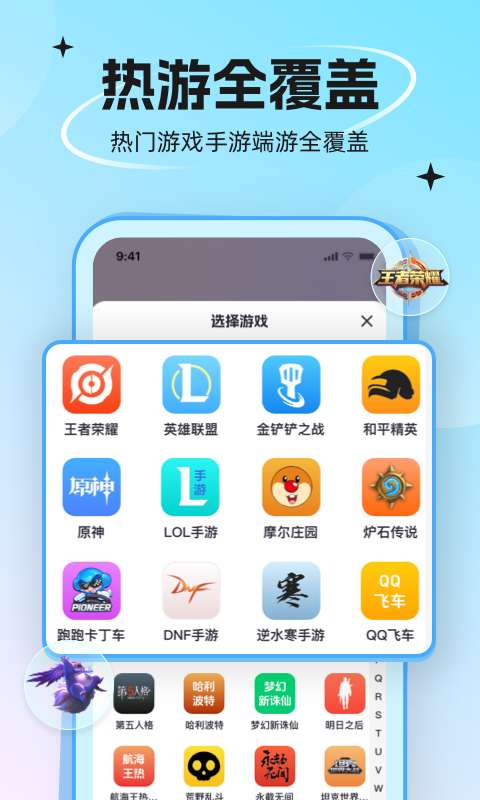 代練丸子4