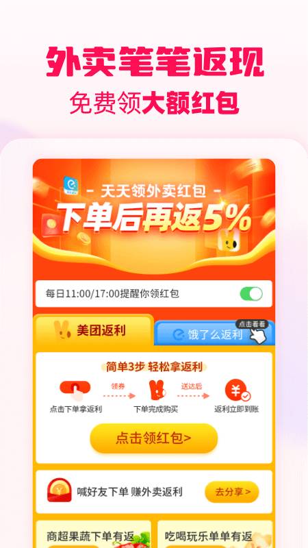 淘粉吧2