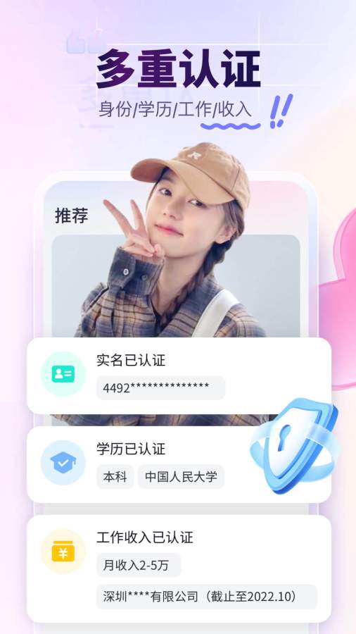 珍愛(ài)1