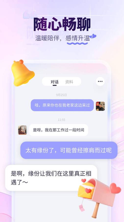 珍愛(ài)3