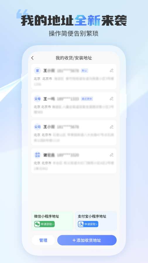 中國(guó)電信4