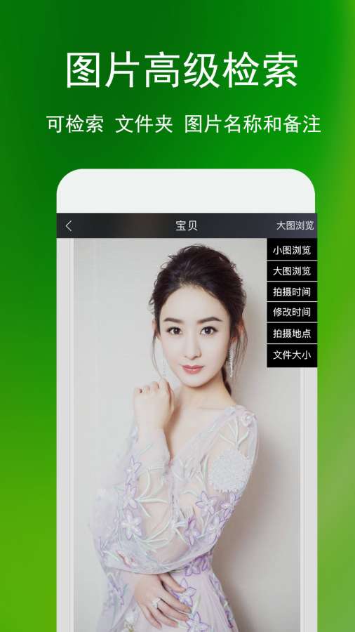 相冊管家1