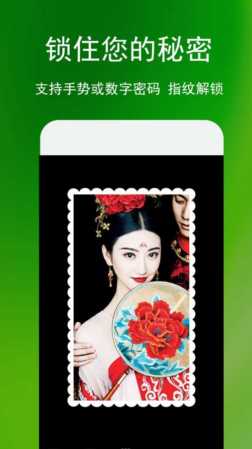 相冊管家3