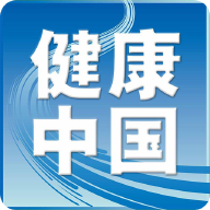 健康中國官方版