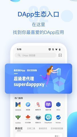 gopay錢包蘋果最新版本1