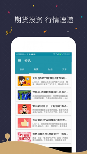 mark交易所app官網(wǎng)2