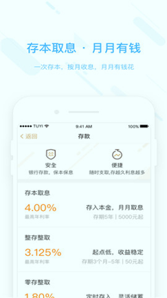 歐易蘋果版免費1