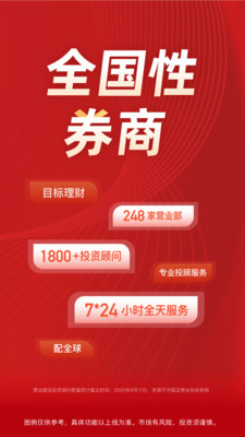 雷盾交易所手機app版v3.2.72