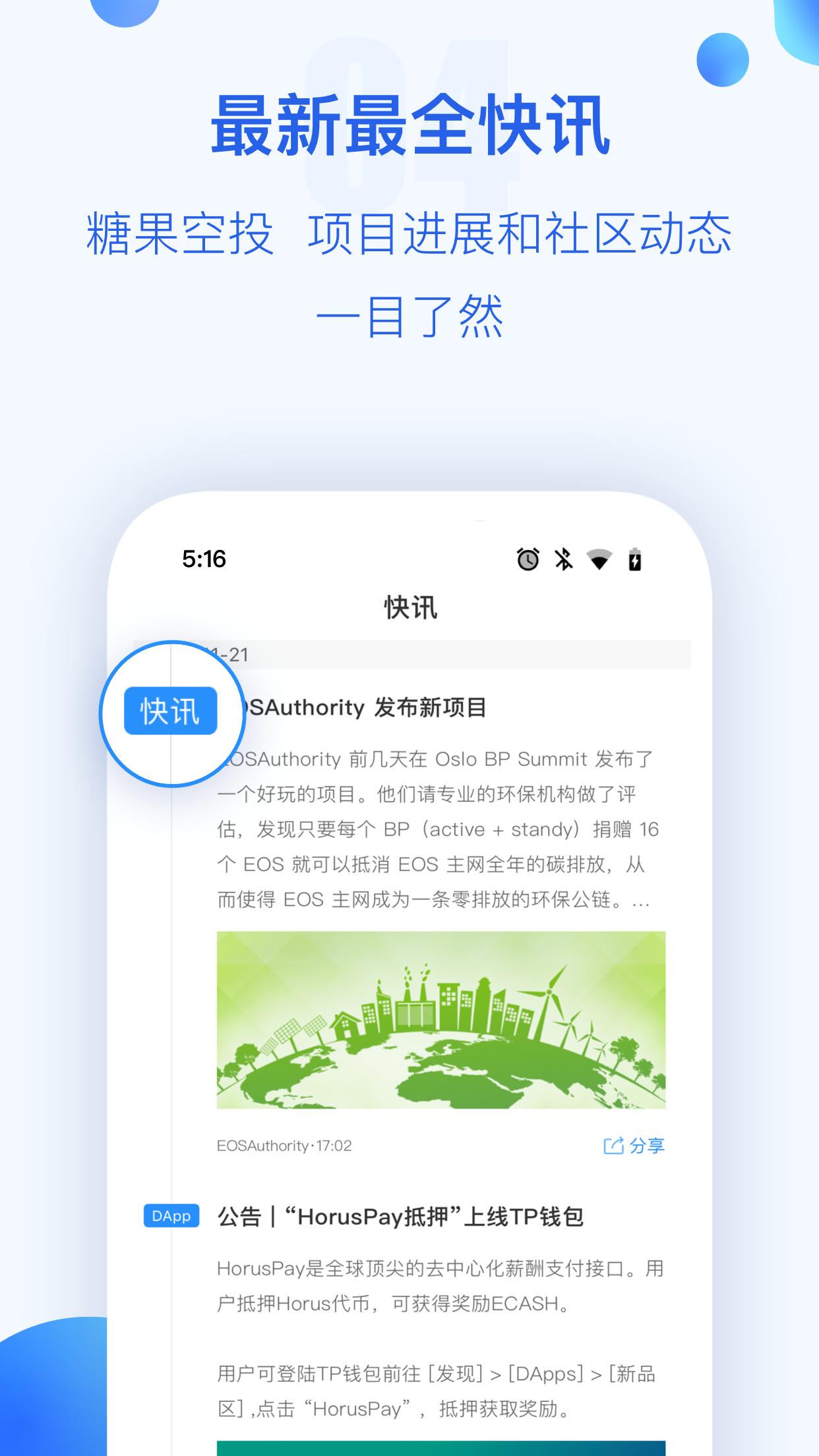 狗狗幣交易平臺(tái)app0