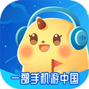 低音號(語音導游軟件)  v2.8.2 安卓版