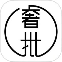 unibuy奢批(奢侈品供應平臺) v2.35.2 安卓版