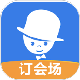 酒店哥哥(會場預訂平臺) v3.0.3 安卓版