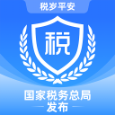 北京稅務(納稅服務軟件) v1.2.1 安卓版