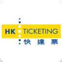 快達票app(HK Ticketing) v3.1.22安卓版