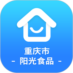 重慶市陽光食品(餐飲服務軟件) v1.6.2202411301243 安卓版