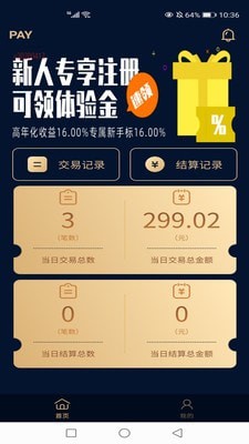 wbfex交易平臺1