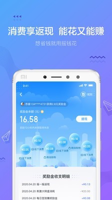搖錢花v1.0.60