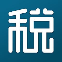 全國個稅服務