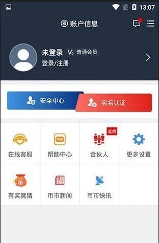 zb交易平臺最新版圖片1